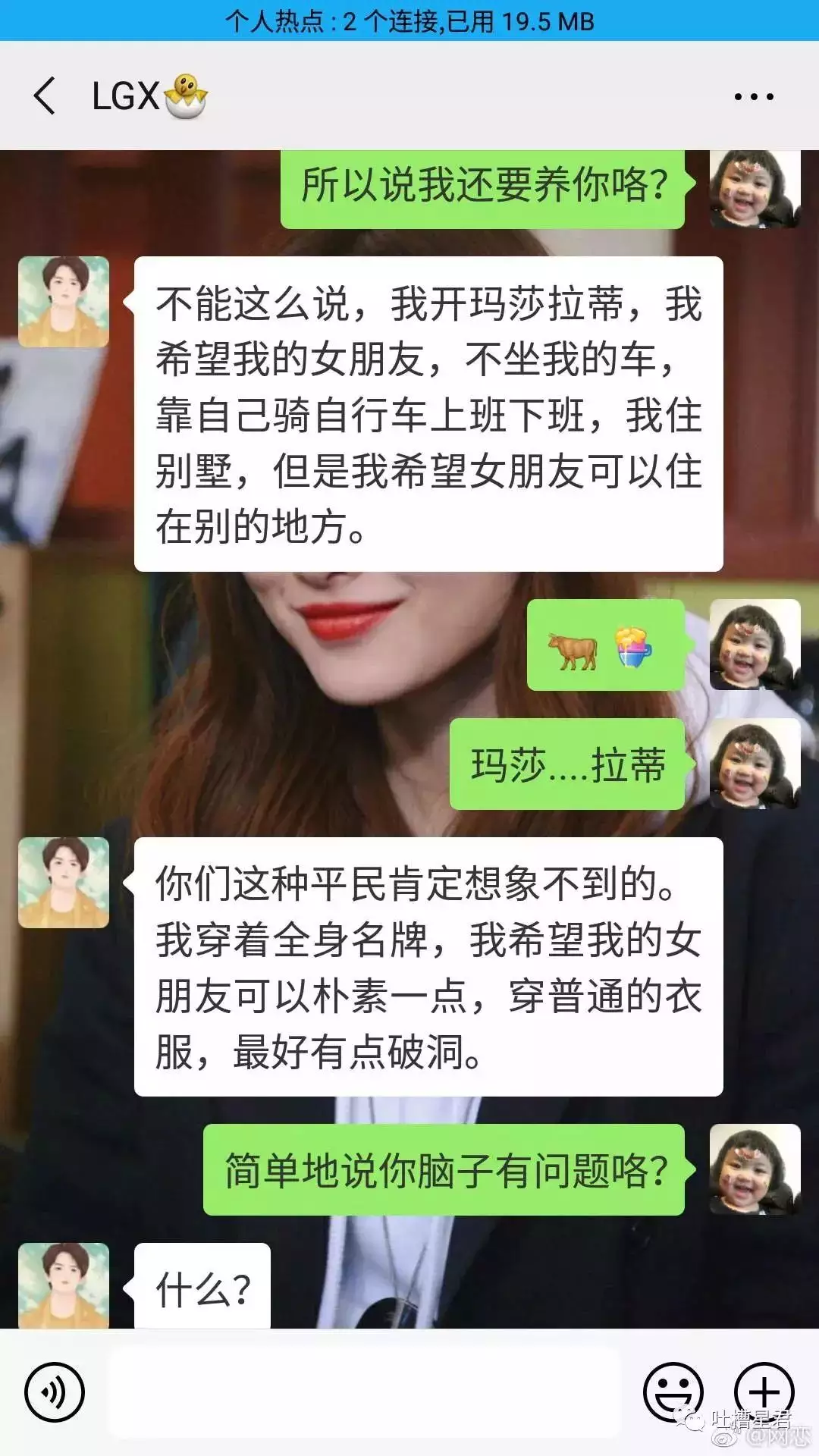 2、怎么查网恋的对象是否有婚配:怎么知道网恋对象是不是网图