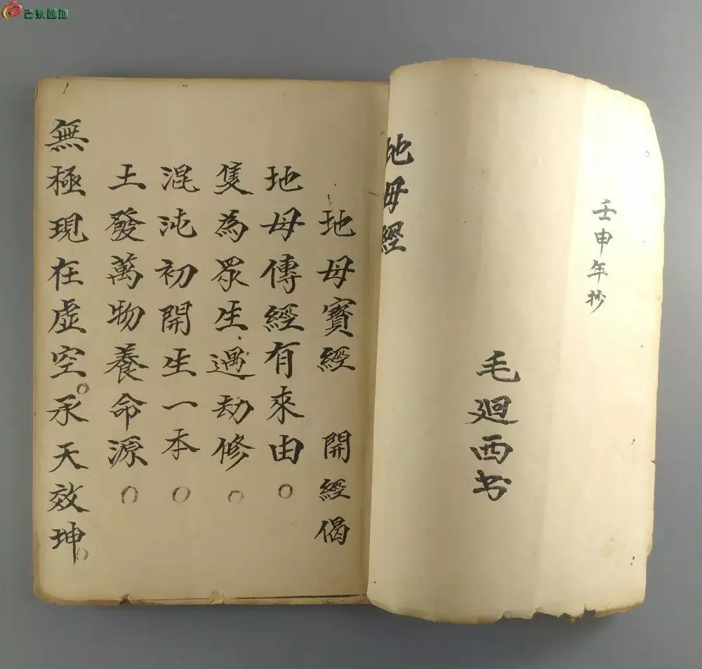 7、年11月30日（农历）壬申年女和年12月初2（农历）壬申年男，八字配吗？合不合？需要