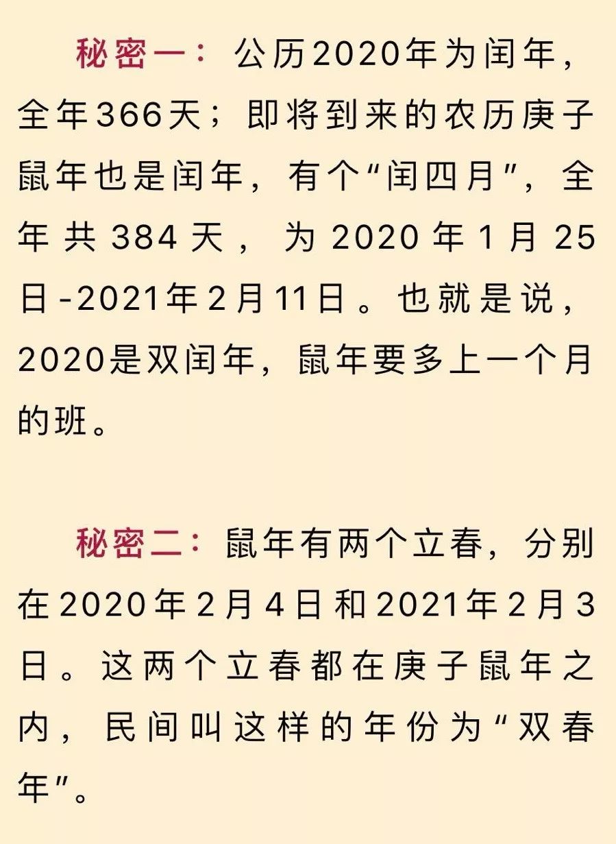 2、什么是下等婚配怎样讲:婚配与属相互相之间怎样适合相配？