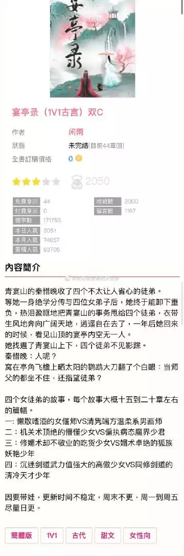 7、完美婚配笑佳人书包网:陆家小媳妇。。。笑佳人的