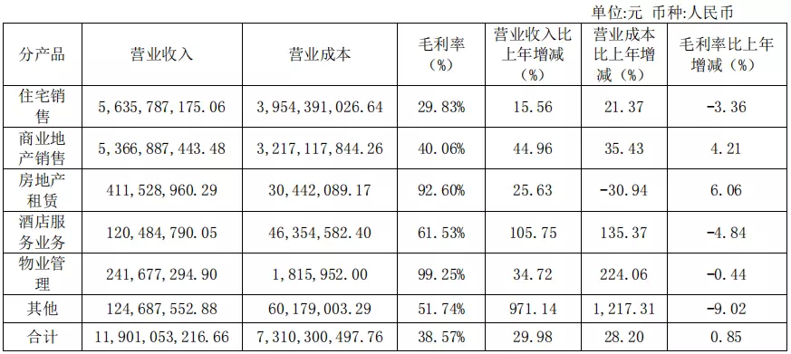 4、72年可以和87年婚配吗:年属鼠和年属兔相配吗