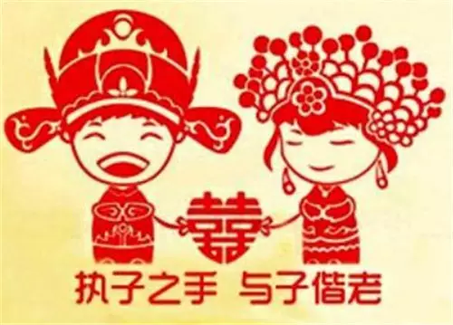 4、属相婚配靠谱吗:生肖合婚靠谱吗