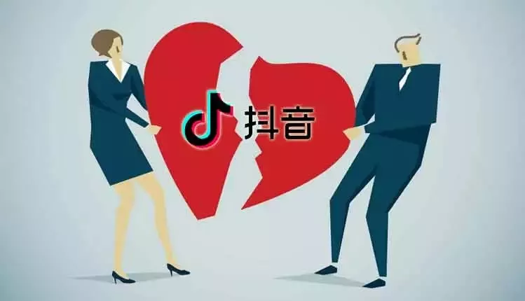 8、抖音上最火的离婚配乐:离婚抖音最火的一段话