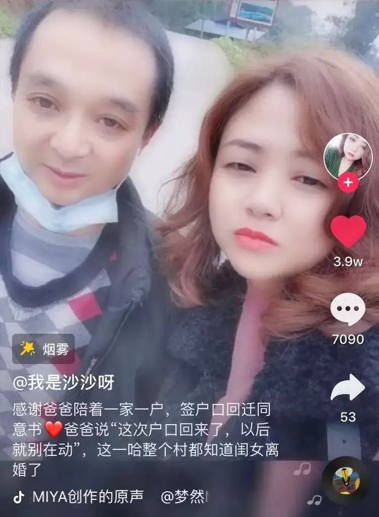 9、抖音上最火的离婚配乐:抖音最火歌曲，前10名都有哪些？