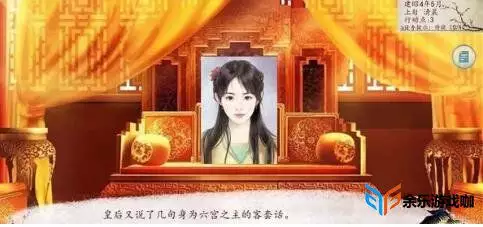 3、深宫曲皇子婚配同意对话:深宫曲儿子能娶男的吗？