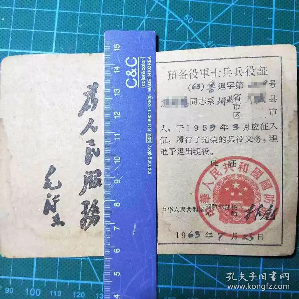 10、63年与68年的婚配:年三月十四和年七月属相婚配行吗c