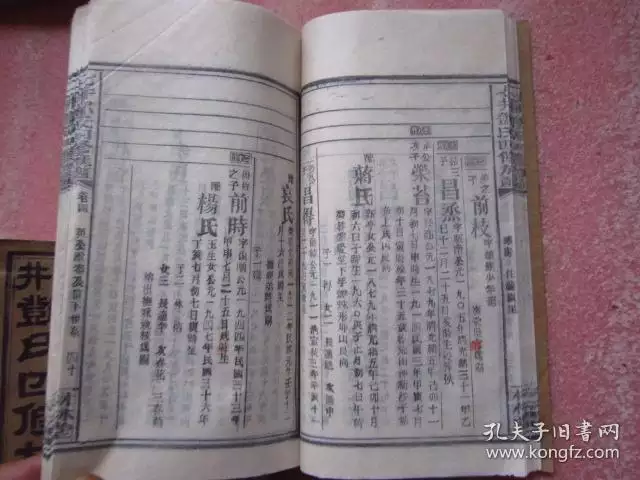 4、九五和九七婚配有冲克吗:95年属猪男 和97年属牛女 在一起配吗？