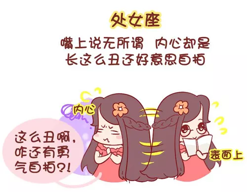 4、两个同年同月同日生的人在一起会幸福吗？？？两个都是处女座的