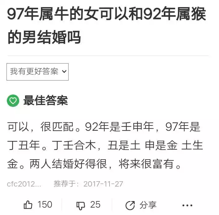 1、91男与92年属相婚配:92年属猴的和什么属相最配92年女猴可配91年男羊吗?