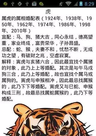 1、95猪和99兔属相婚配表:男的是95年的属猪的,女的是99年的属兔的相配吗?