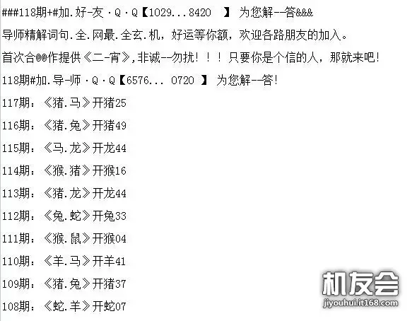 2、92年95年属相婚配:95和92年生肖相冲，能在一起吗