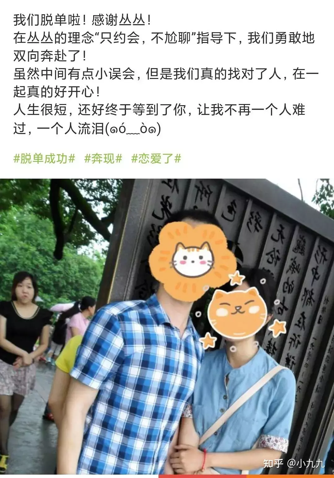 2、找对象和啥属相婚配:男庚午年生和女丁丑年生婚配吗？