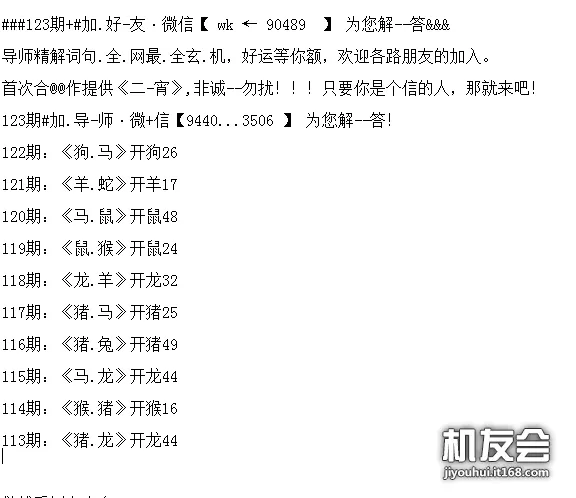 2、88年属相男和9o年属相马婚配:年男属马与年女属龙的婚配怎样