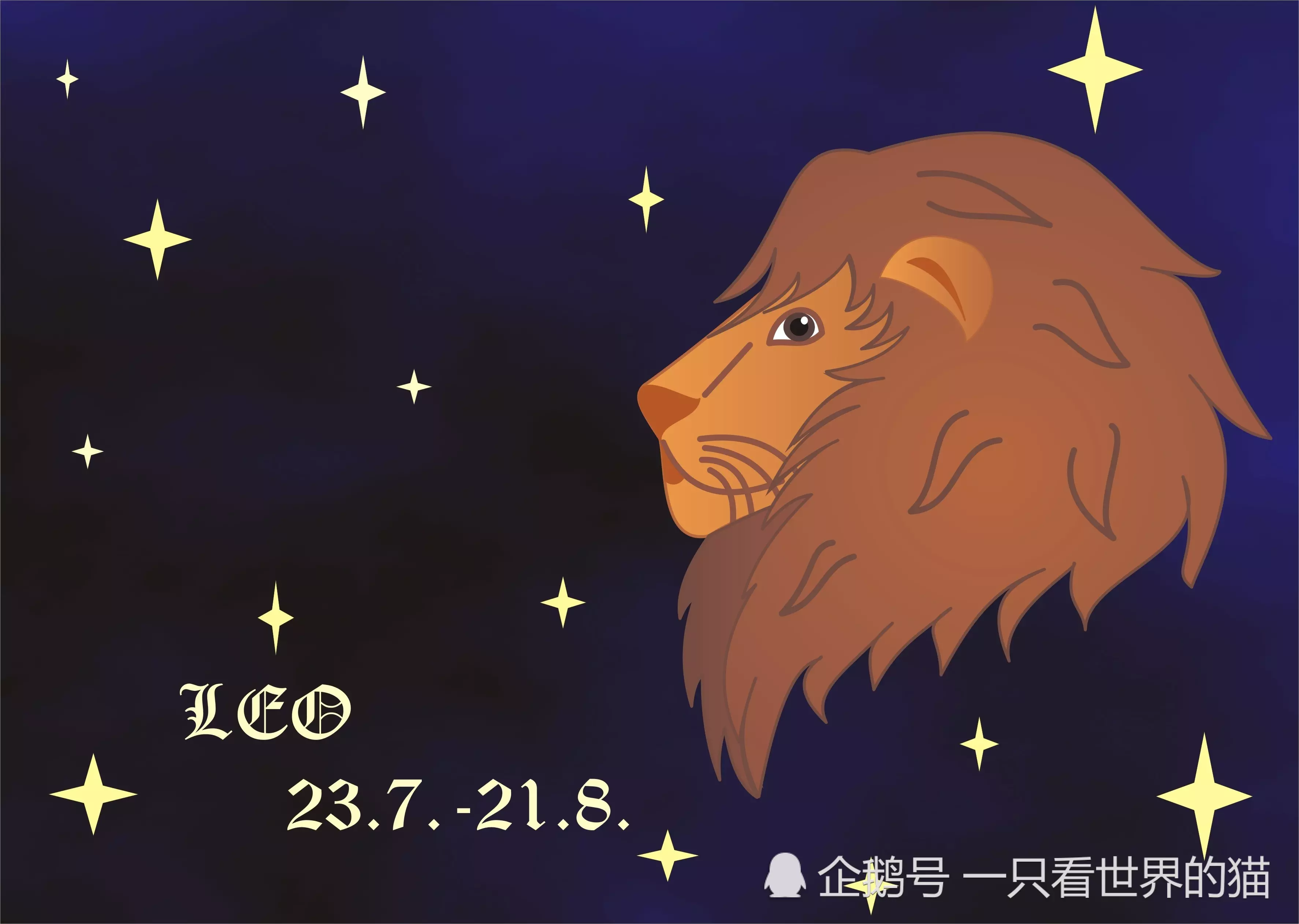 2、阴历年8月16日早上八点出生的是什么命?什么星座？婚配属什么的好？