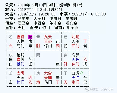 4、丙子年和乙亥年能婚配吗:乙亥日出生的人性格与命解析