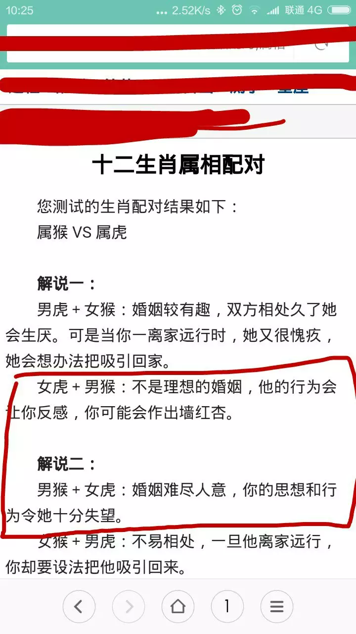 4、路旁土命和路旁土命的婚配:路旁土命与什么属相的和啊！！！！！！！！救命啊