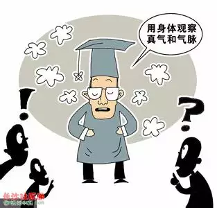 4、个小,很准:手相是吗？为什么说的那么准