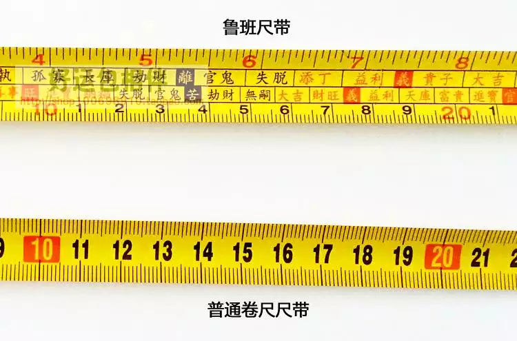 3、5米长鲁班尺尺寸全图:床宽1.8米是鲁班尺的吉数吗