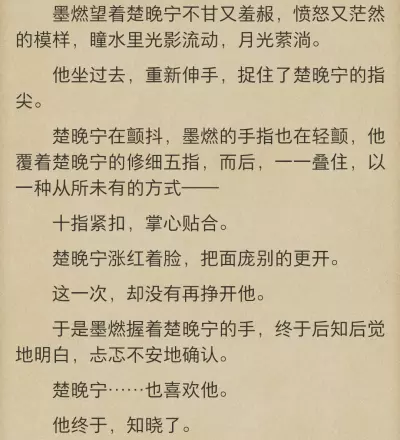 2、十个问题看出对方喜不喜欢你:问男生什么问题可以看出他是否喜欢你？