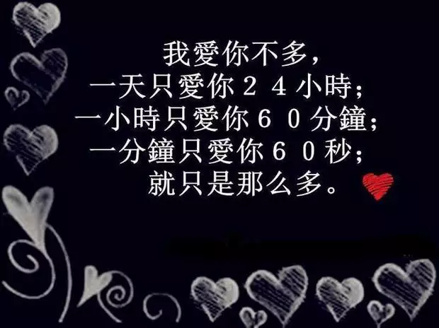 3、十个问题看出对方喜不喜欢你:怎样问一个问题，可以知道他到底喜不喜欢你