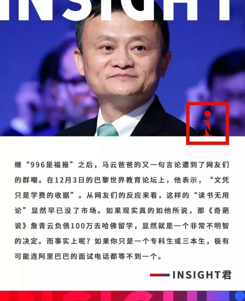 5、马云建议看的三本书:马云最喜欢看的书？？