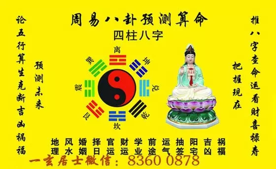 4、算命软件哪个最准最全免费:算命软件哪个最准？