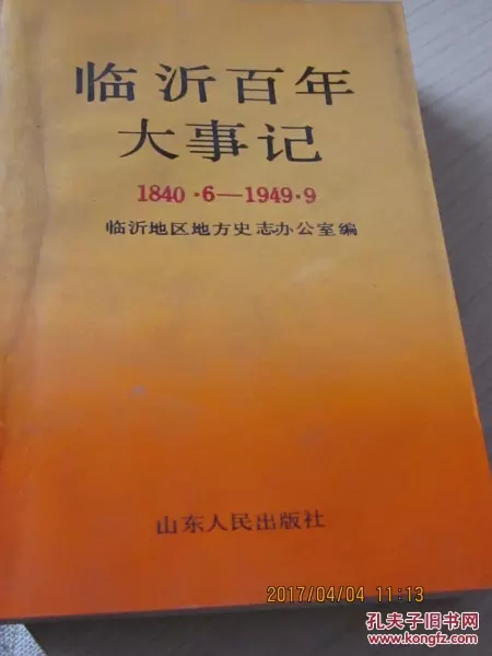 6、-历史大:-发生的十大重大历史