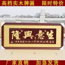 1、取饭店名生意红火大全:饭店名字怎么取