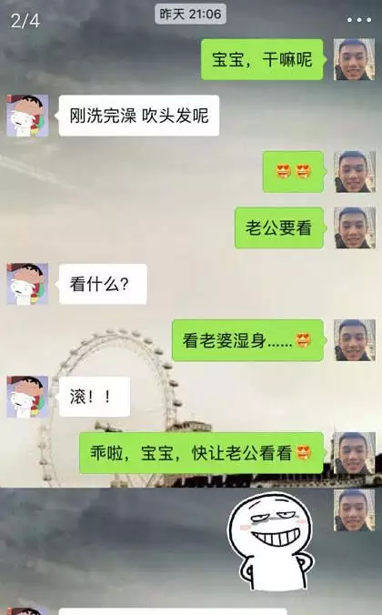 1、网恋污污的聊天记录:超污的聊天记录，你能全看懂吗