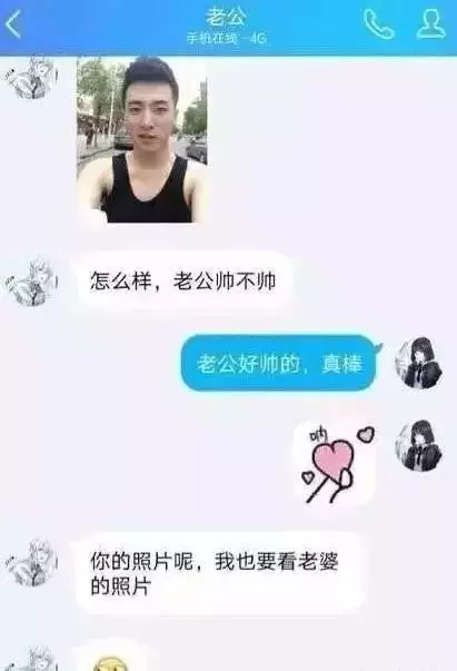 3、无意间发现，男朋友和他前女友以前的聊天记录，他们以前聊天很污……