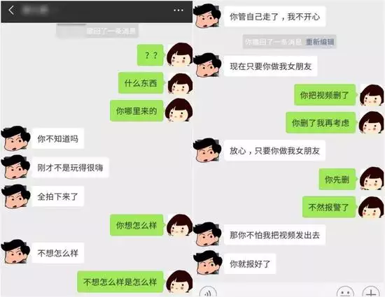 9、我和一个女的网恋了聊天记录很亲密我对她也有感觉请问们我应该怎么办