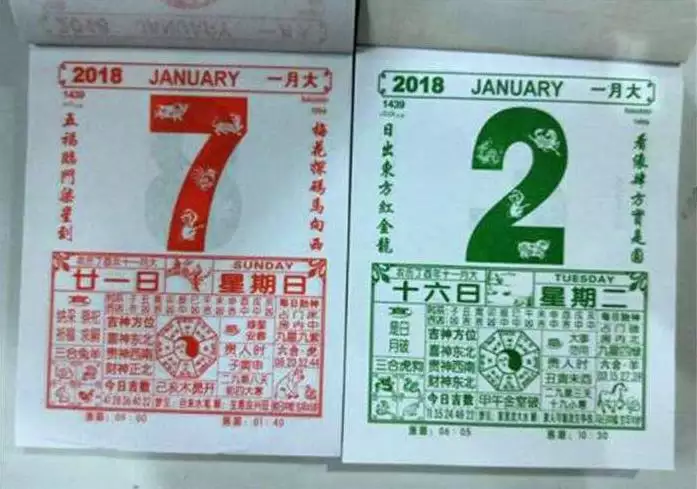 1、年12月老黄历每日属相:老黄历属相是什么