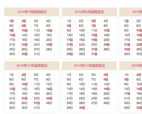 1、年1月11日是什么属相:阳历年1月11日生肖属什么？