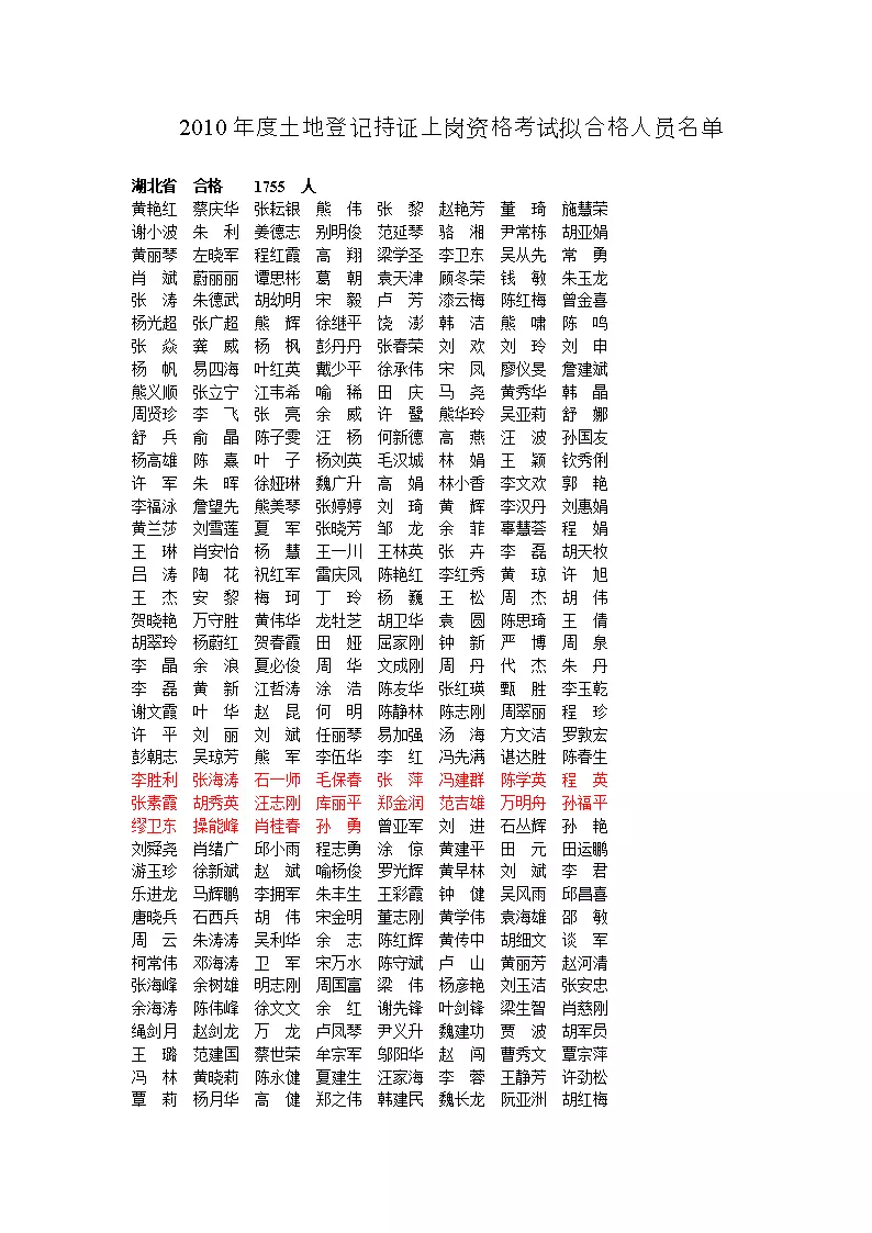 1、年1月21日出生的属相:年1月21日出生属什么