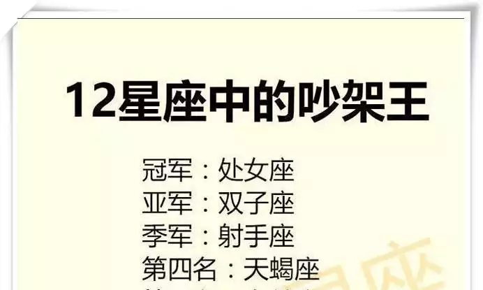 1、我历年12月11日夜里11点55分，我应该找一个什么属相的合适？