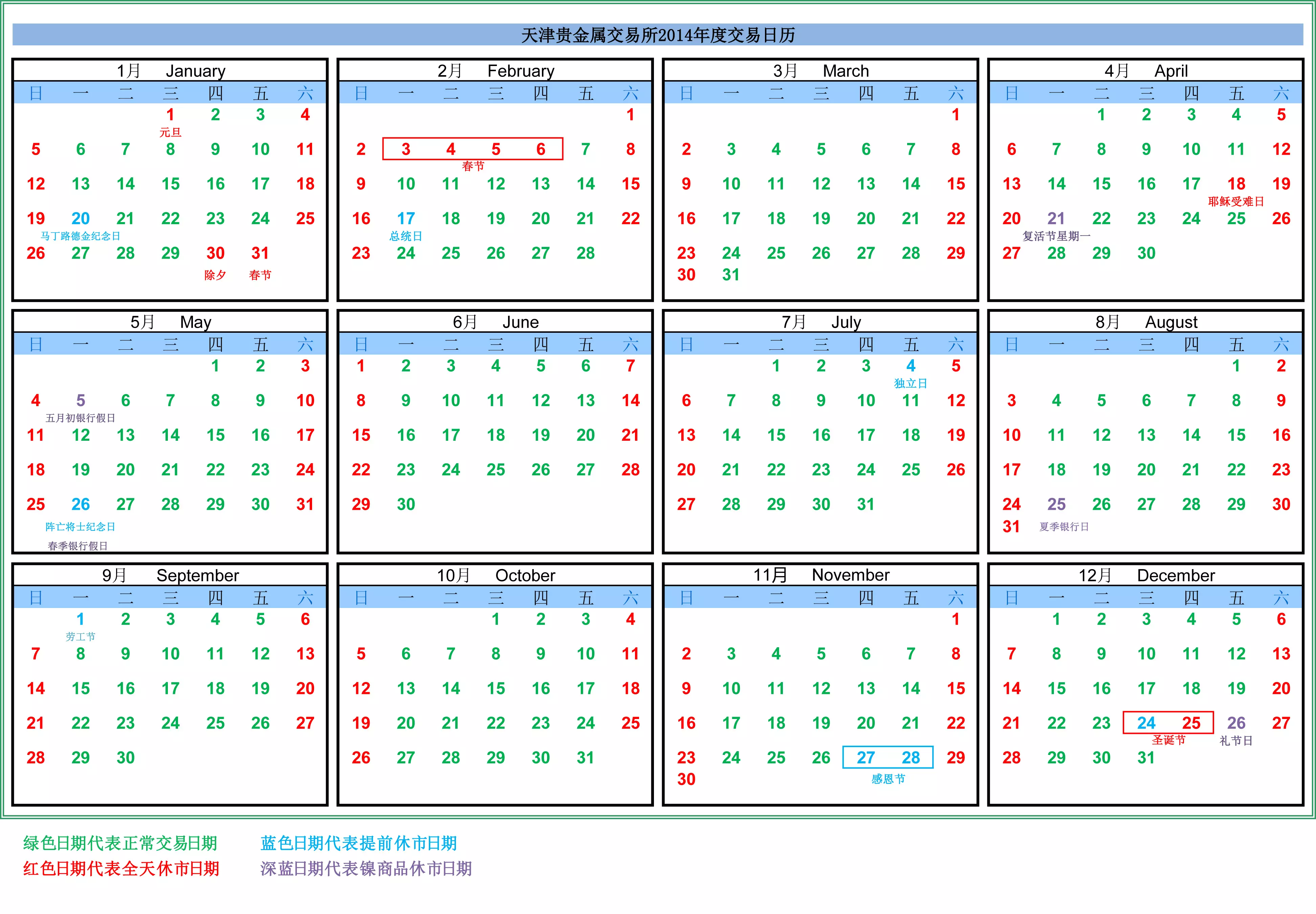 3、年4月19号属相:年阴历4月19号出生属什么星座