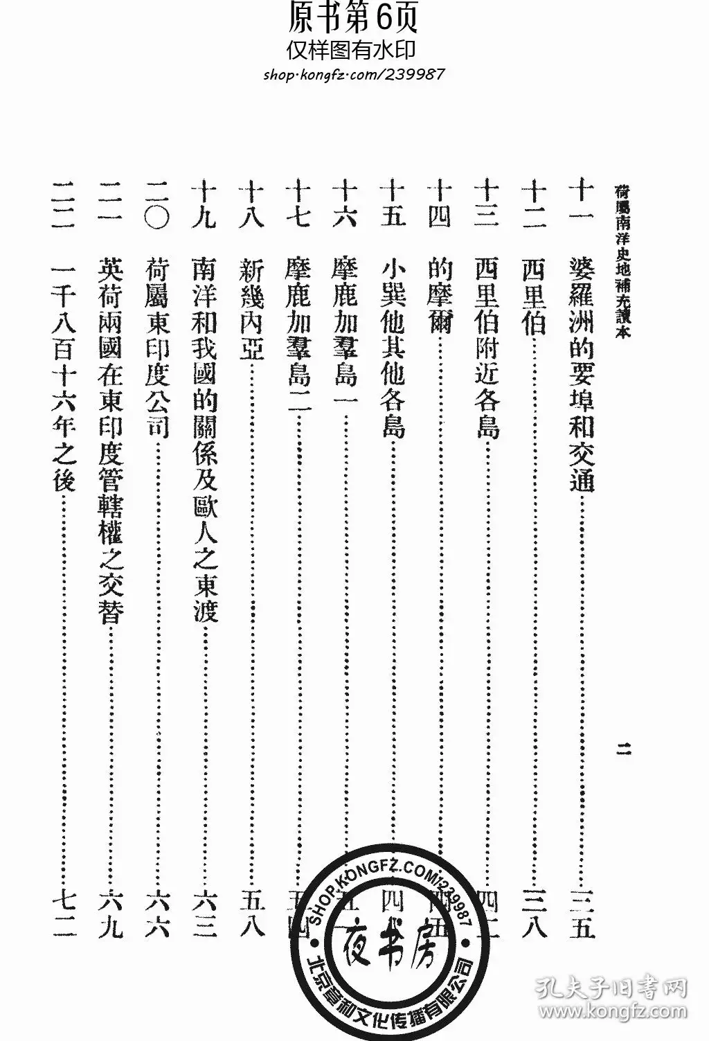 5、年1月26日什么属相:年属什么