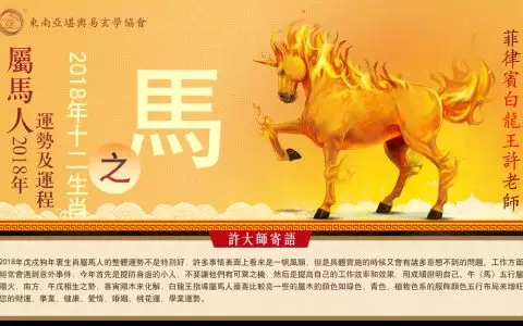 10、龙爸爸马妈妈生什么属相宝宝:马爸爸，鼠妈妈，生龙宝宝还是蛇宝宝好？