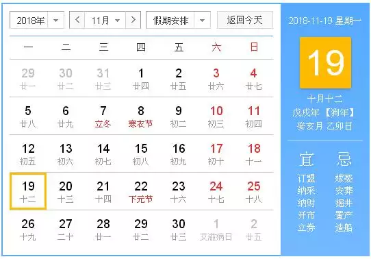 1、农历14年11月11日属相:年属马阴历11月11日亥时出生五行缺什么？