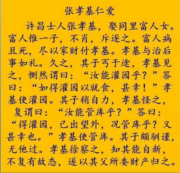 5、不肖之子为什么用这个属相:为什么中国会有12生肖