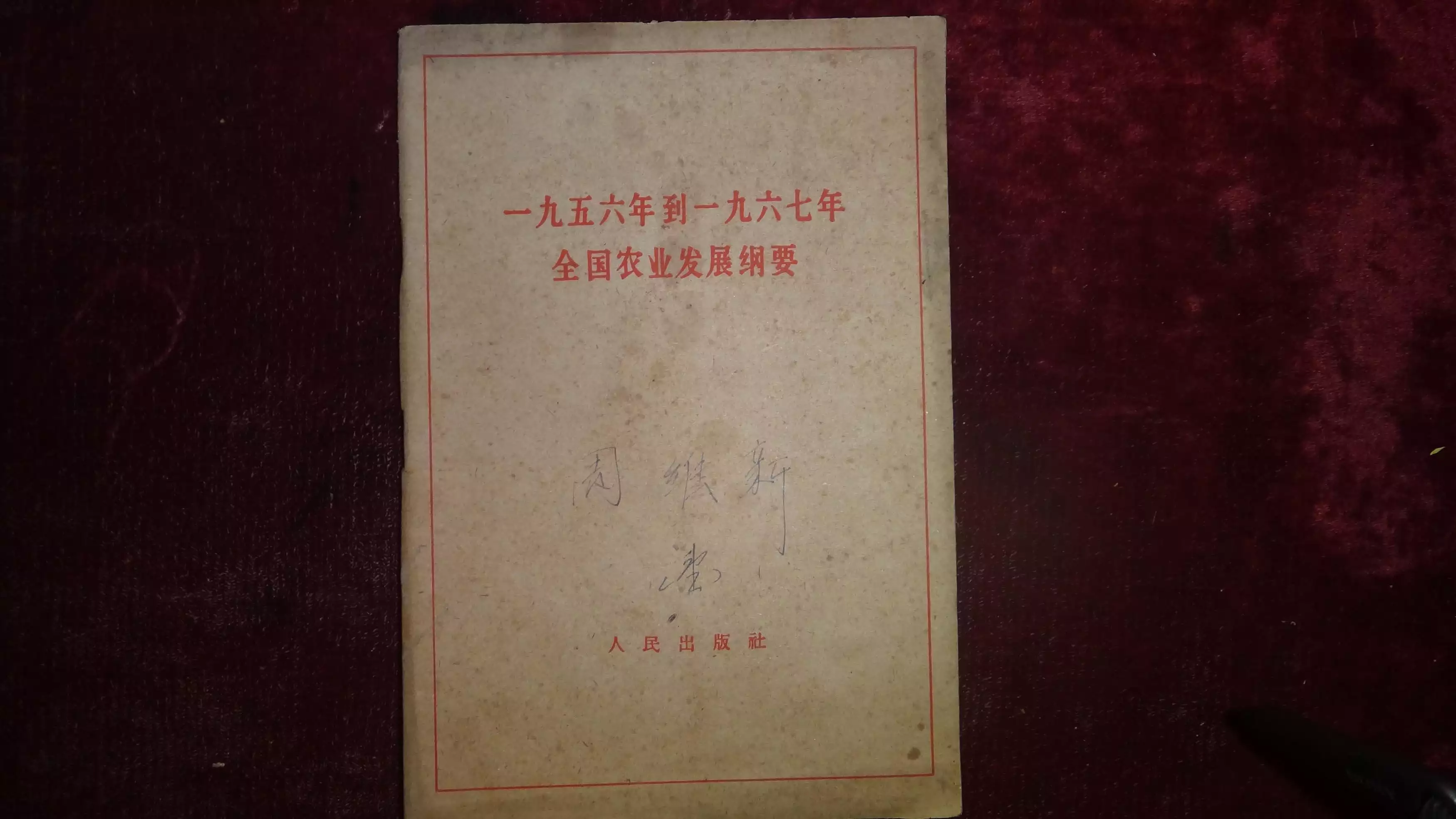 3、农历年是什么属相:年的是属什么生肖??