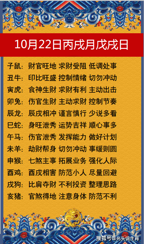 1、老黄历7月10号是什么属相:阳历7月10号是农历多少？