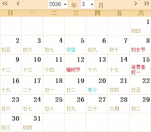 1、阴历年腊月22是什么属相:我是年腊月22日,我是属兔还是属龙女