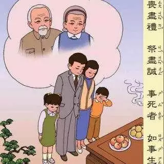 2、两个人谈恋爱，如果家长说属相不合，怎么办，这个在婚姻很重要吗？