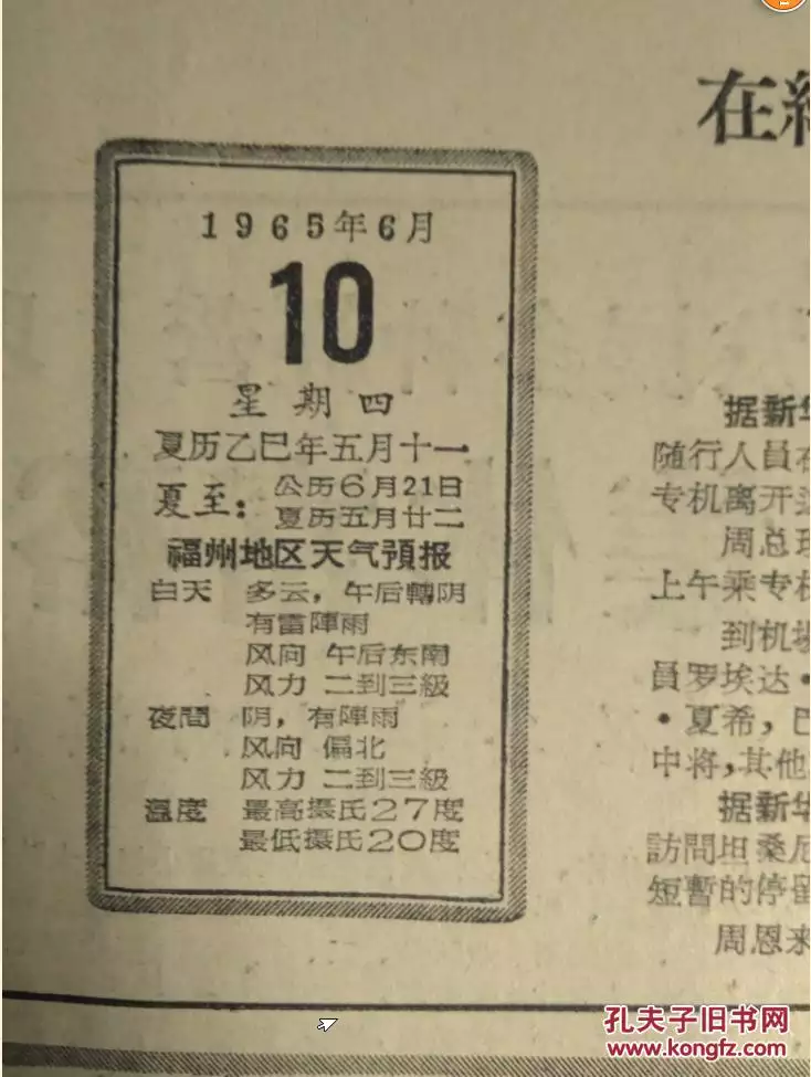 6、下半年走进富裕之路的属相:大财进门,步入发达之路,不再愁钱的星座都有谁?