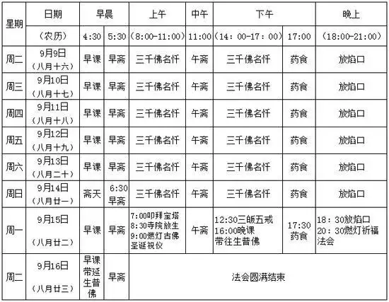 2、公历2月9号的宝宝是什么属相:公历年2月9日出生的是属什么