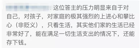 1、小家碧玉难当大任是形容哪个属相:从来富贵多淑女，自古纨绔少伟男是什么意思