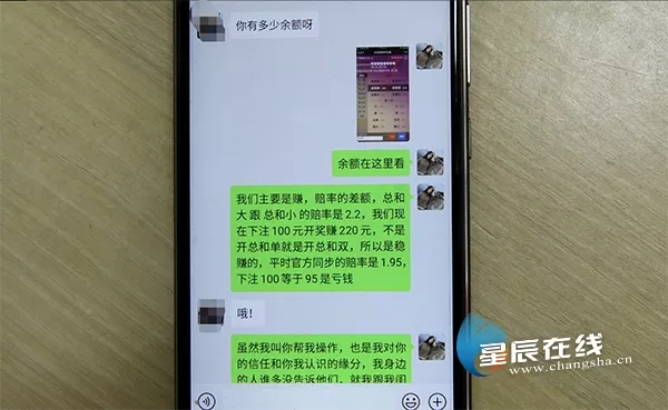 9、下属相亲网站靠谱吗:相亲网站靠谱吗？