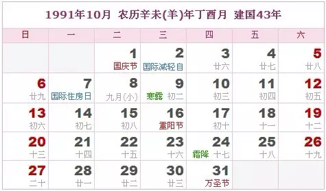 6、26周岁是哪一年的属相是什么:年的时候26周岁属什么属相？