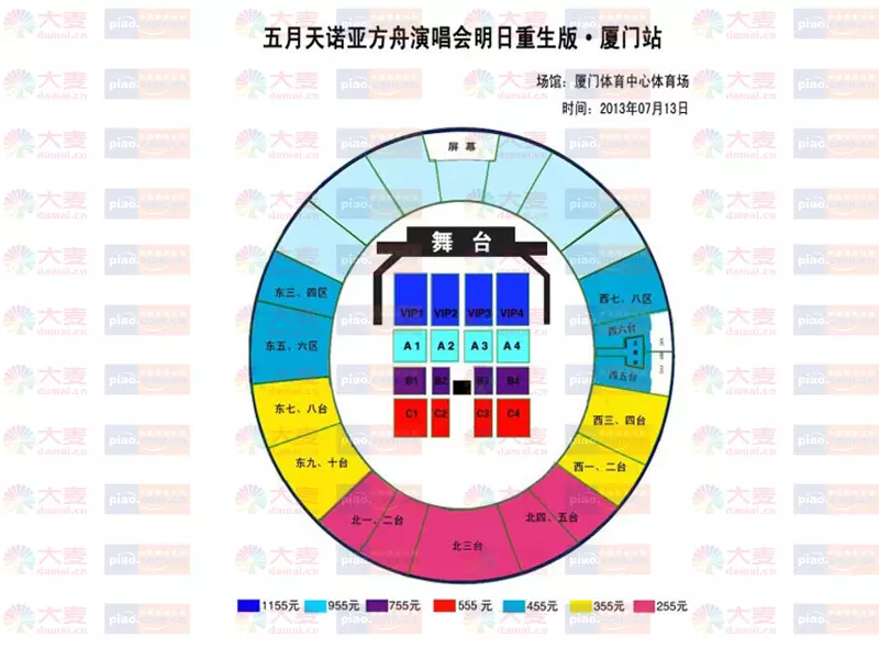 3、五月属相配什么颜色最吉利:与什么颜色搭配 ?